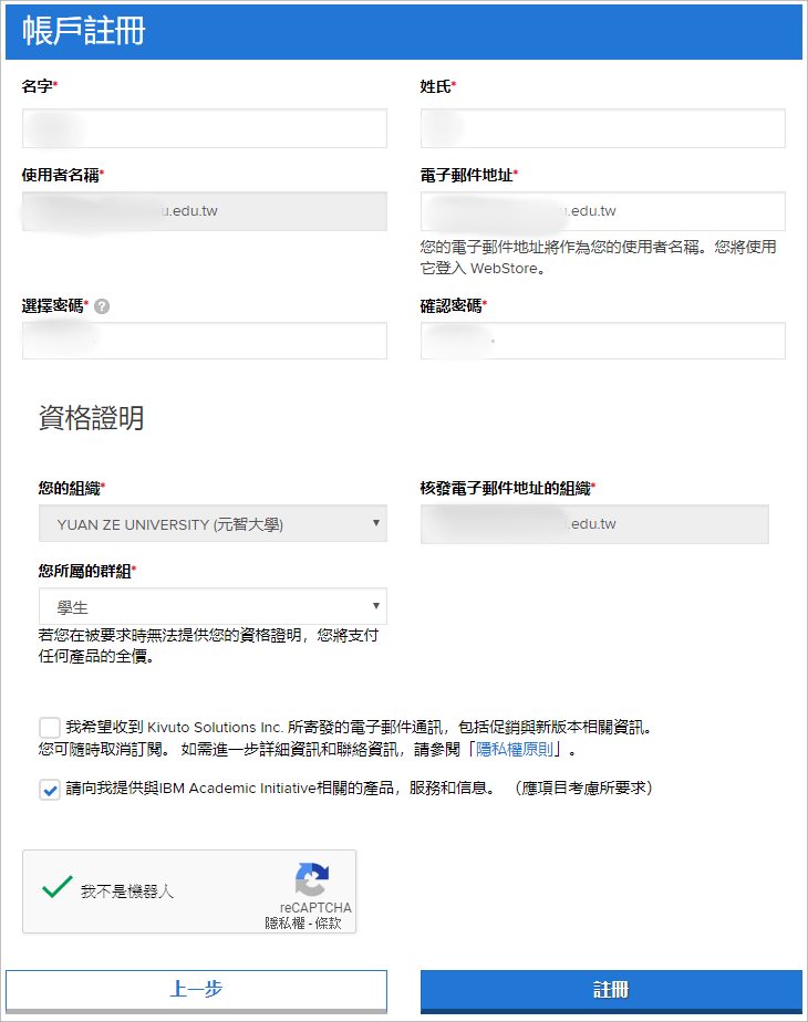 Windows序號免費取得